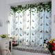 Butterfly Curtain - New Style 2019 - Freedom Look