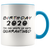 Survived Birthday 2020 In Quarantine With Mask Present Colored Coffee Mug